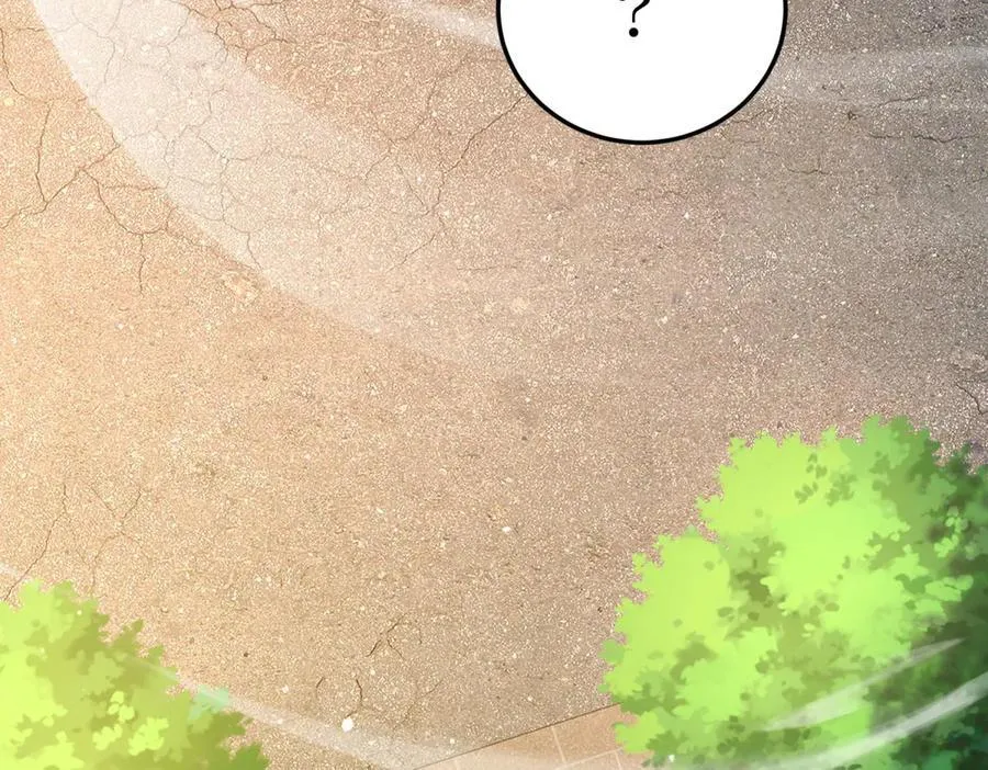 第42话 无法接近的队友 第28页