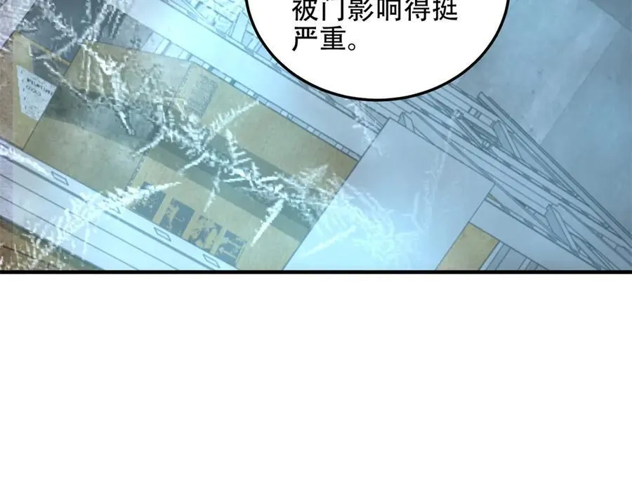 第43话 冷库洞窟 第36页