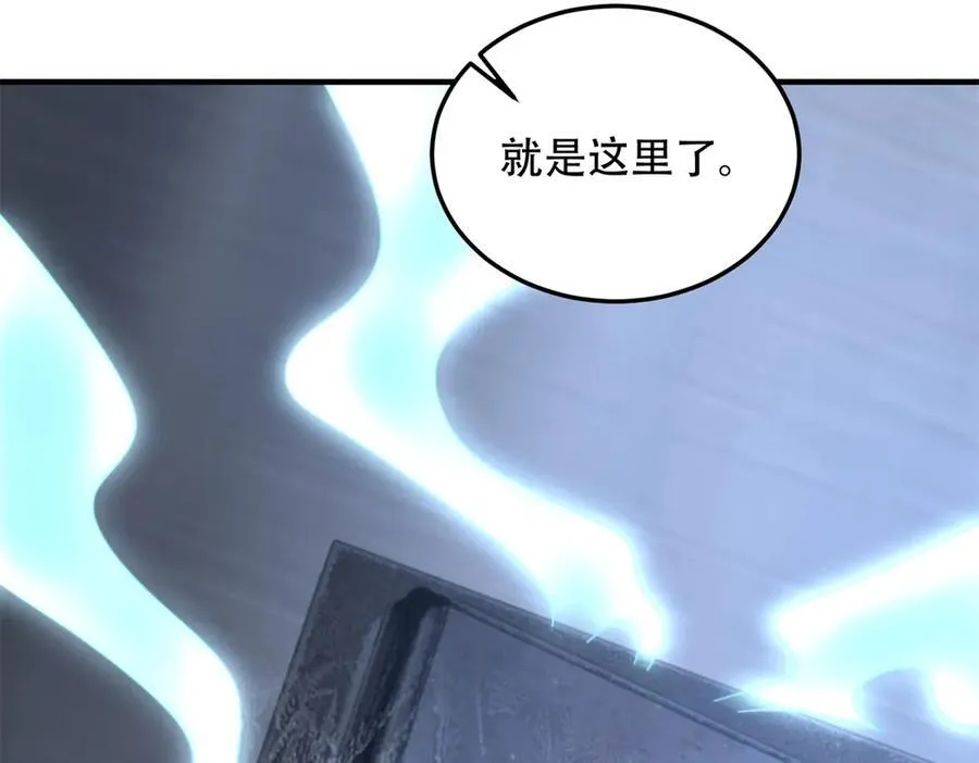 第43话 冷库洞窟 第51页