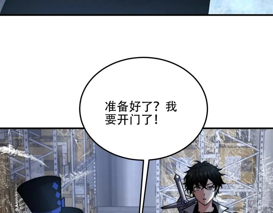 第43话 冷库洞窟 第72页