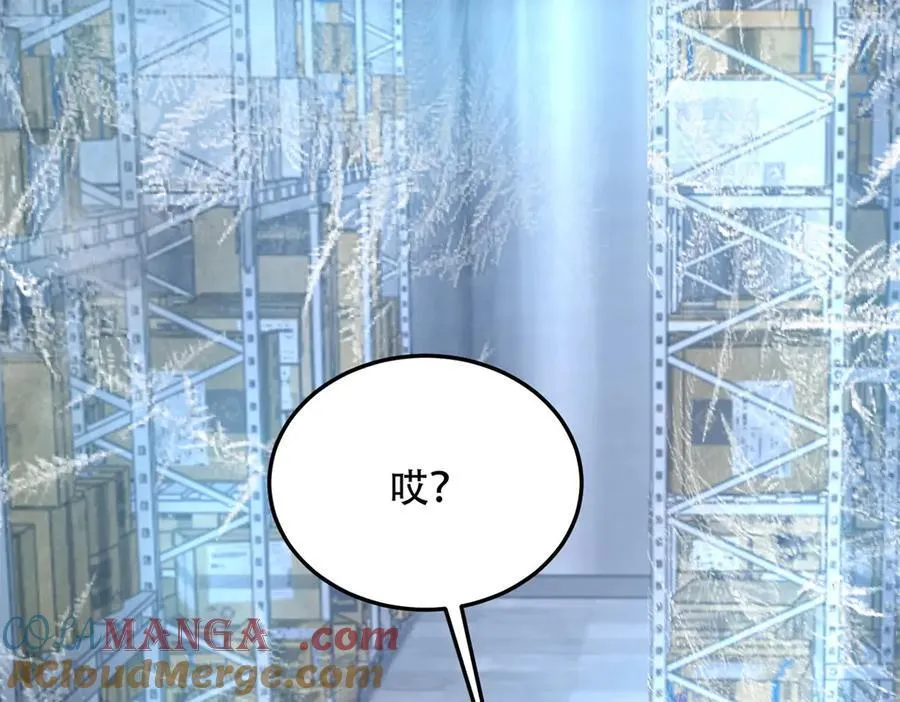 第43话 冷库洞窟 第81页