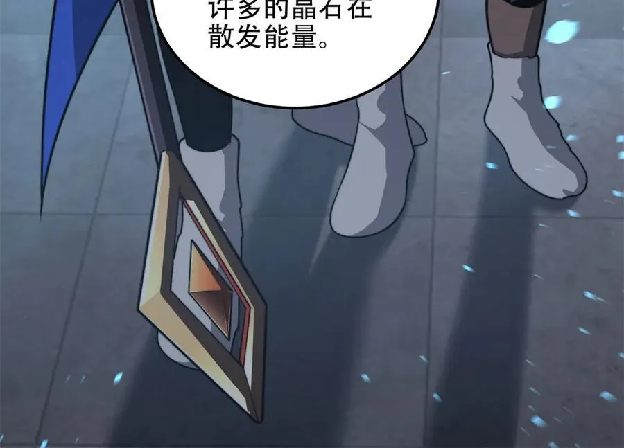 第43话 冷库洞窟 第84页