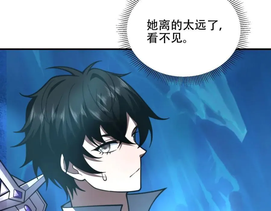 第43话 冷库洞窟 第104页