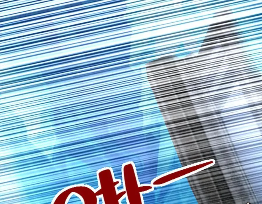 第43话 冷库洞窟 第118页