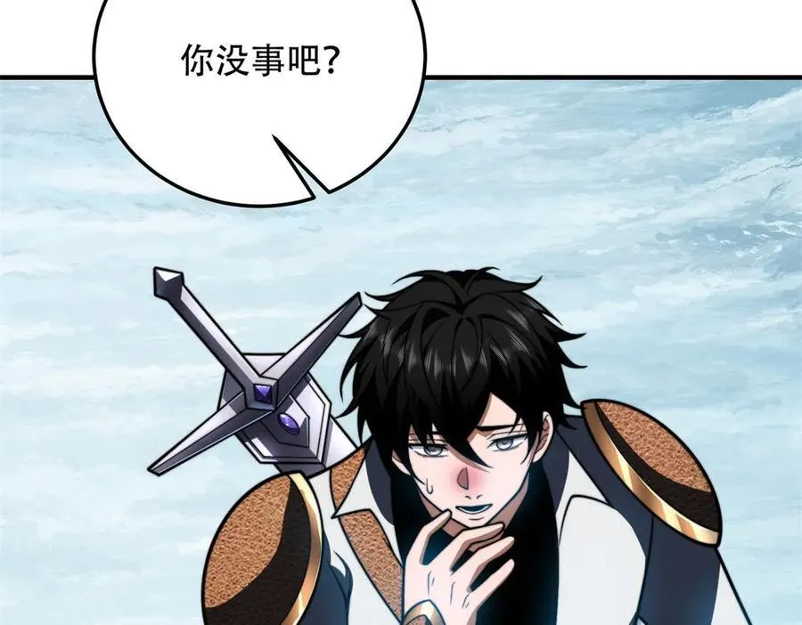 第43话 冷库洞窟 第140页