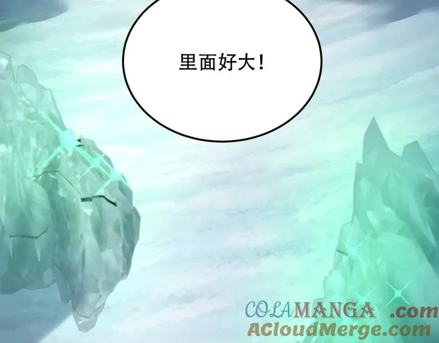 第43话 冷库洞窟 第157页