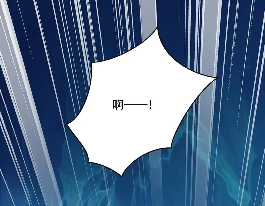 第43话 冷库洞窟 第203页