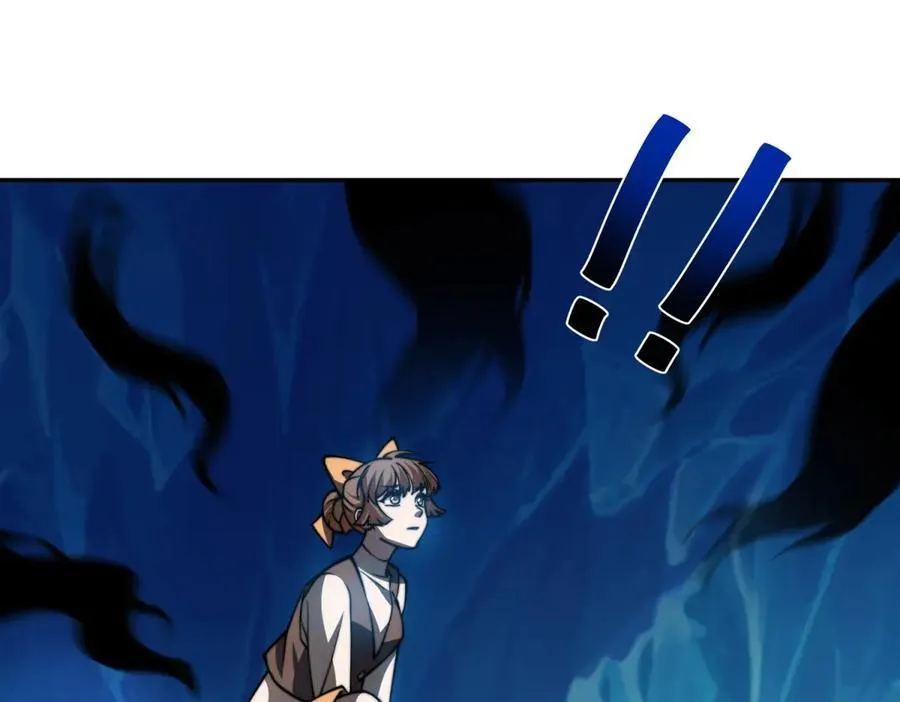 第44话 速冻冰虫 第4页