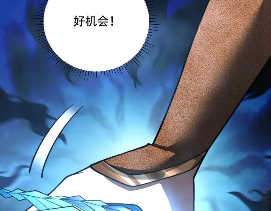 第44话 速冻冰虫 第60页