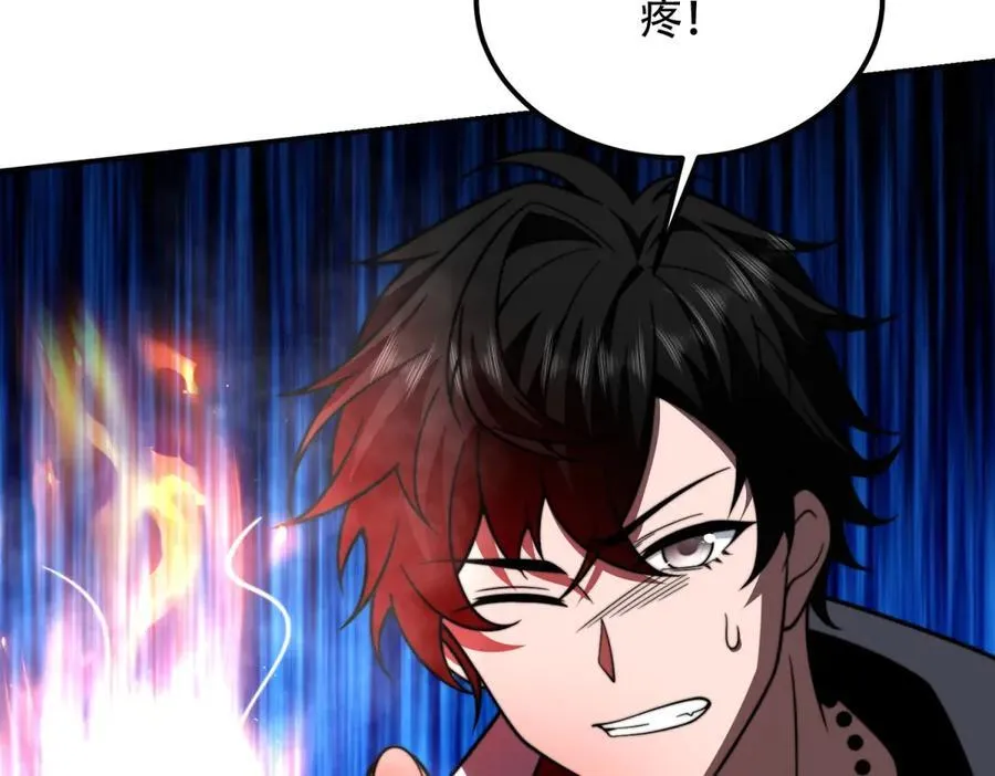 第44话 速冻冰虫 第72页