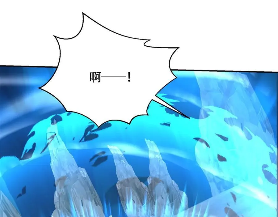 第44话 速冻冰虫 第114页