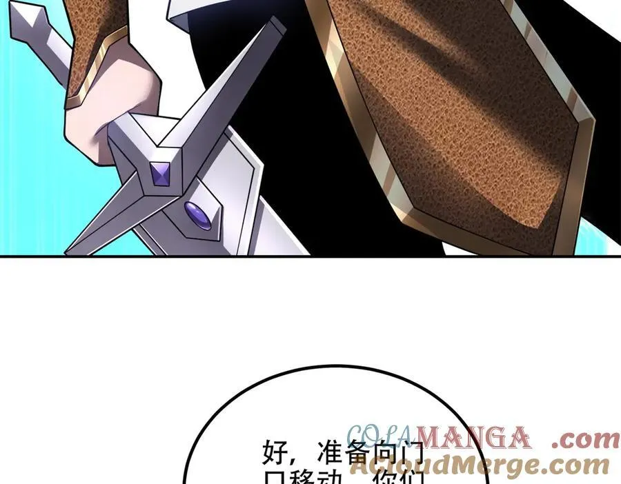 第44话 速冻冰虫 第129页
