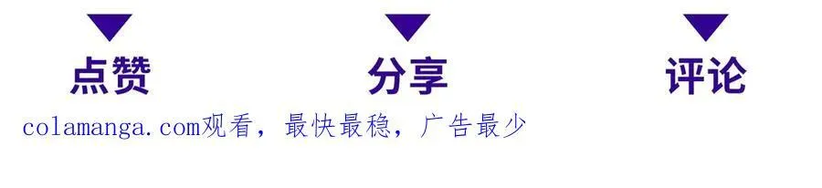 第44话 速冻冰虫 第170页