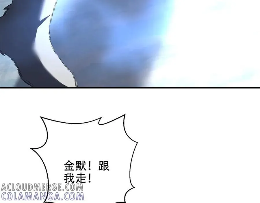 第45话 加倍 第13页