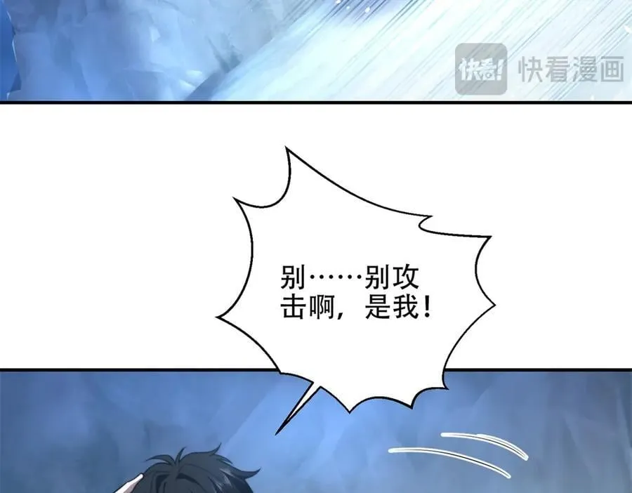第45话 加倍 第28页