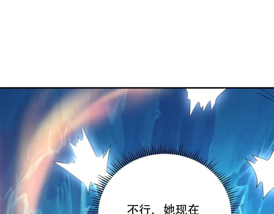 第45话 加倍 第31页