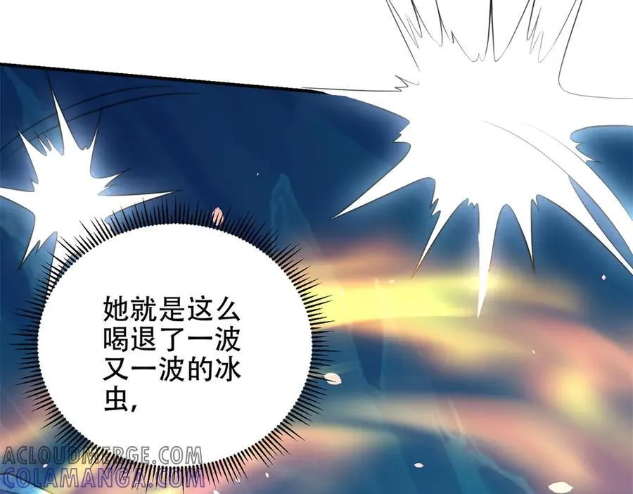 第45话 加倍 第37页