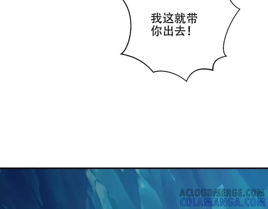 第45话 加倍 第49页