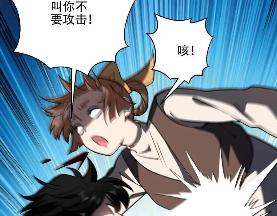 第45话 加倍 第55页