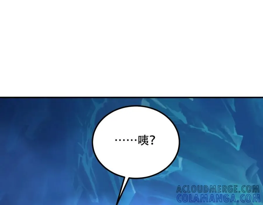 第45话 加倍 第69页