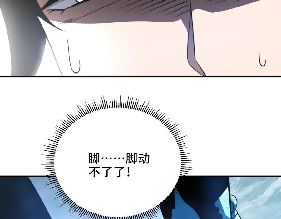 第45话 加倍 第80页