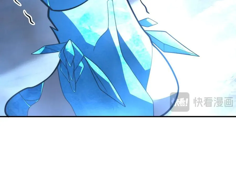 第45话 加倍 第82页