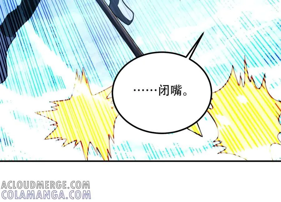 第45话 加倍 第105页