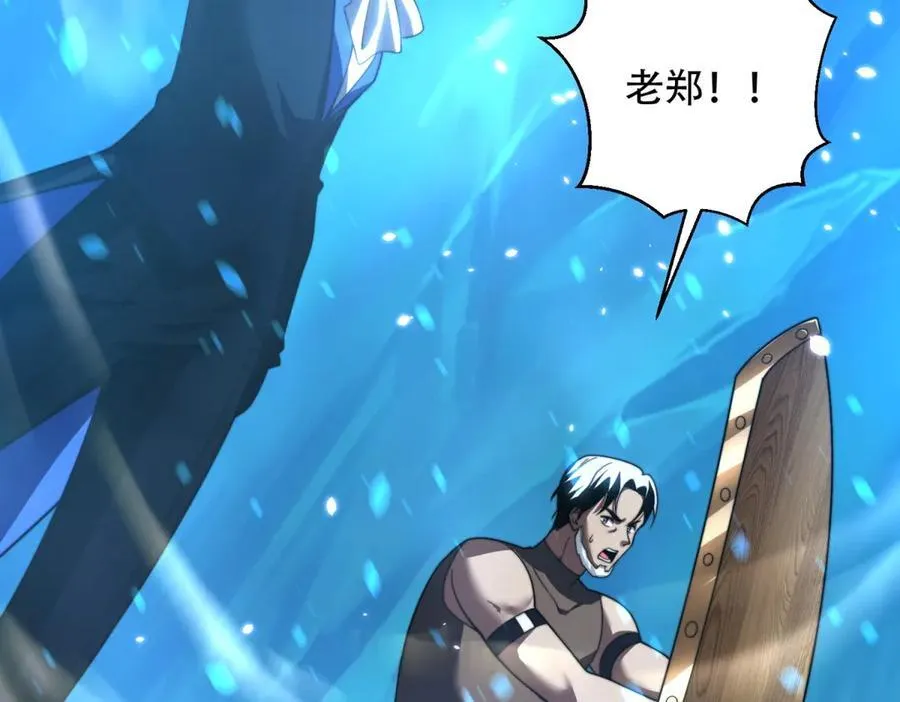 第45话 加倍 第114页