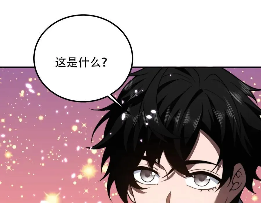 第45话 加倍 第116页