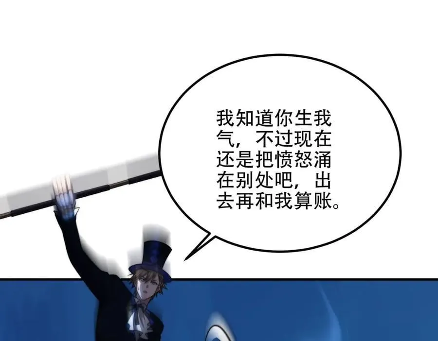 第45话 加倍 第127页