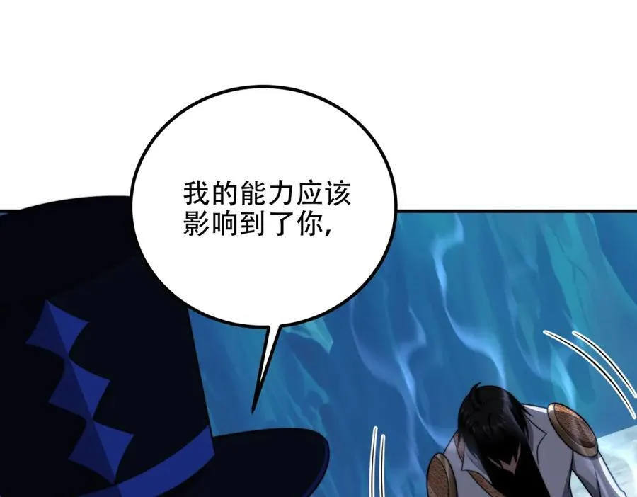 第45话 加倍 第138页