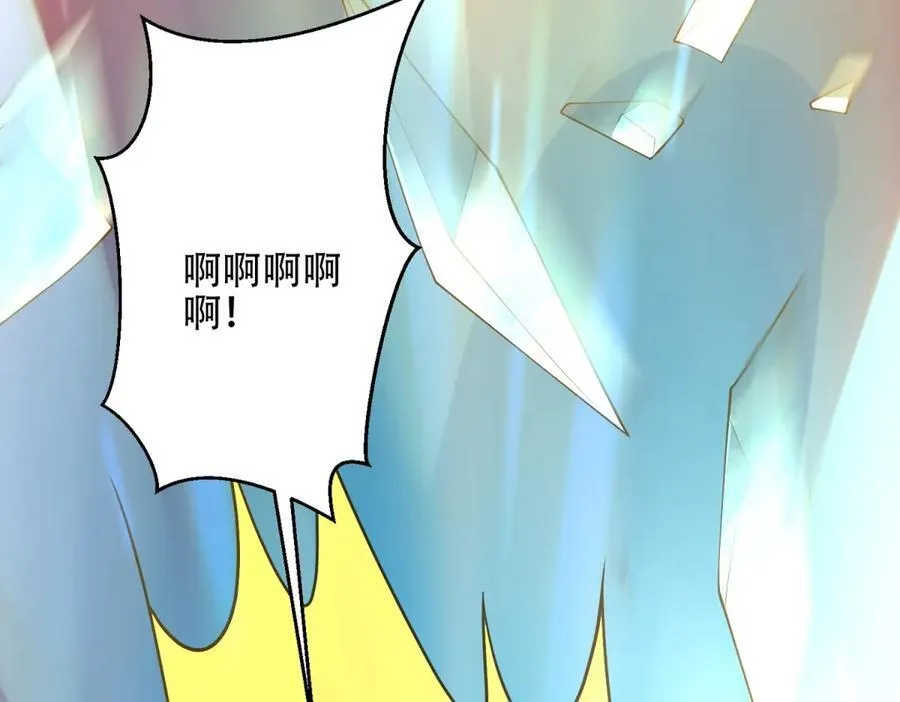 第45话 加倍 第160页