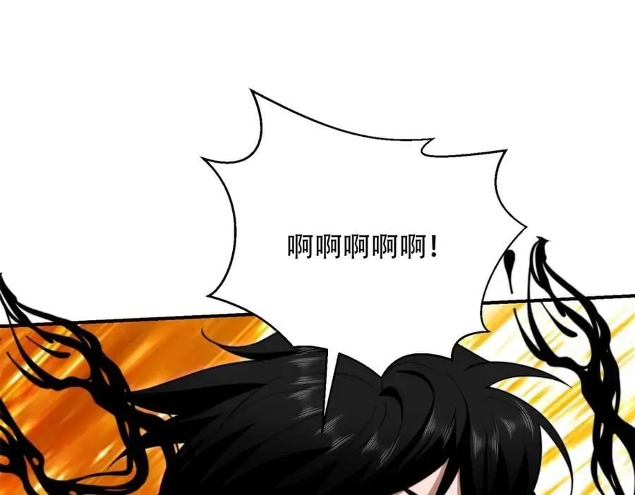 第45话 加倍 第166页
