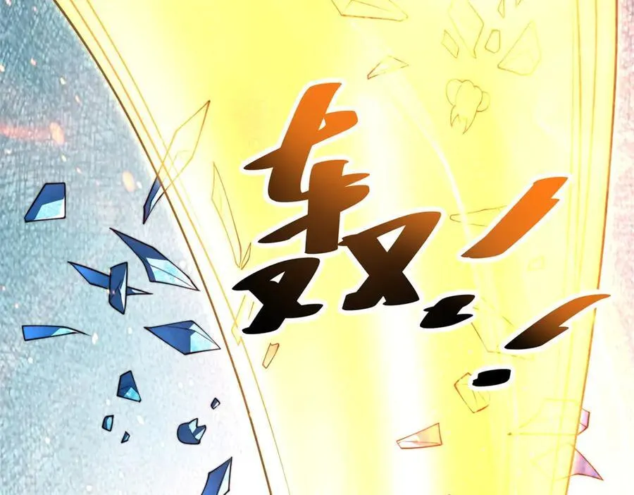第45话 加倍 第170页