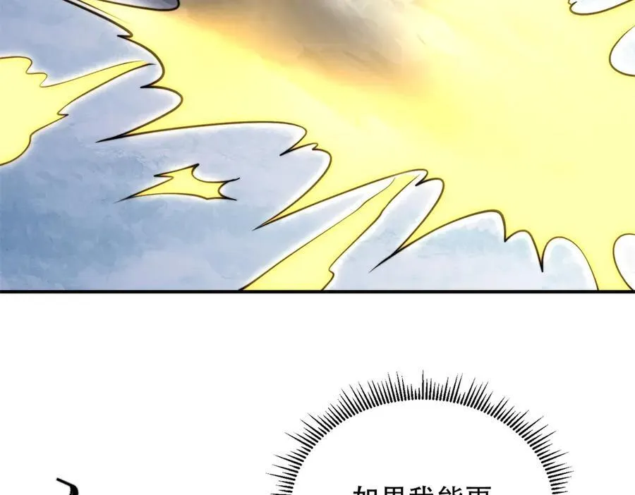 第45话 加倍 第179页