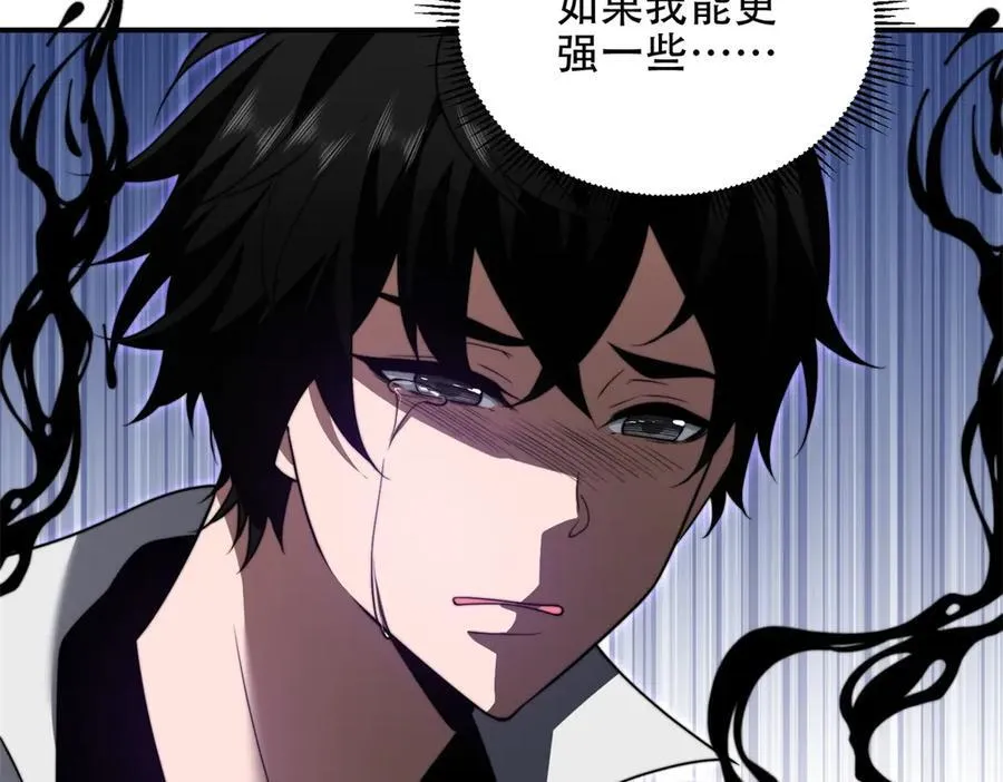 第45话 加倍 第180页