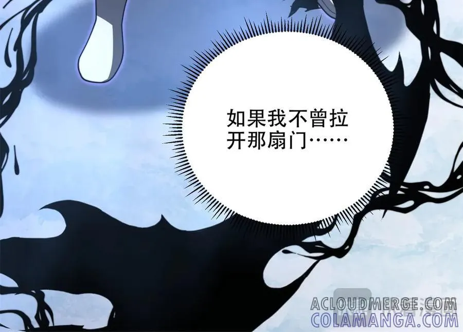 第45话 加倍 第185页
