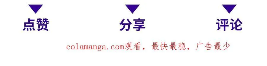 第45话 加倍 第195页