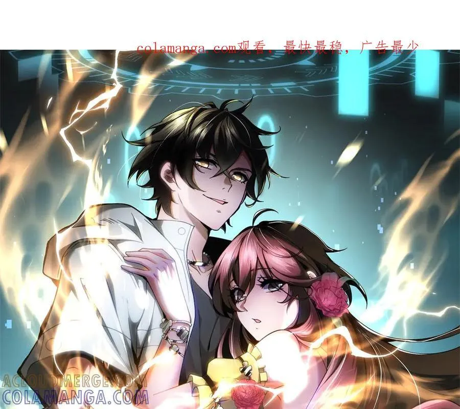 第46话 金默的笑容 第1页