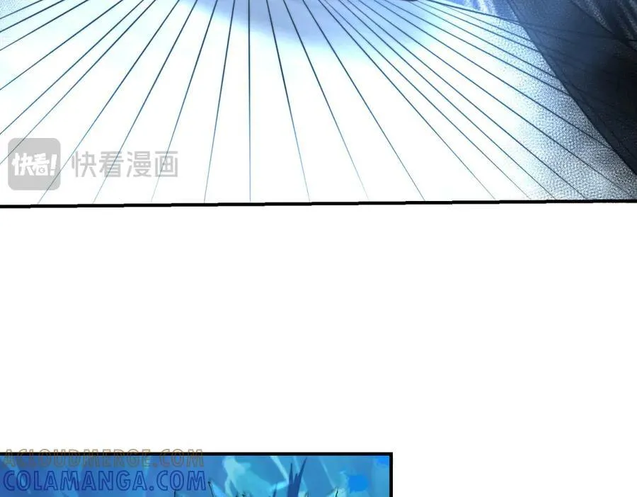 第46话 金默的笑容 第33页