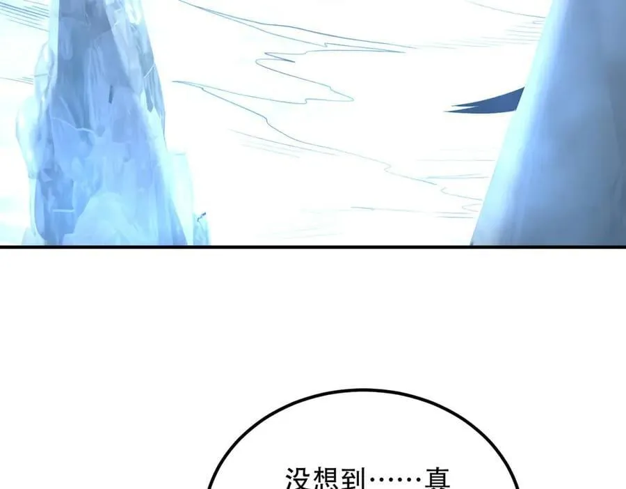 第46话 金默的笑容 第40页