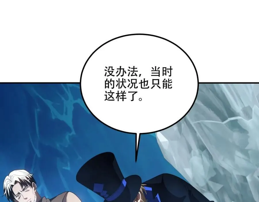 第46话 金默的笑容 第46页