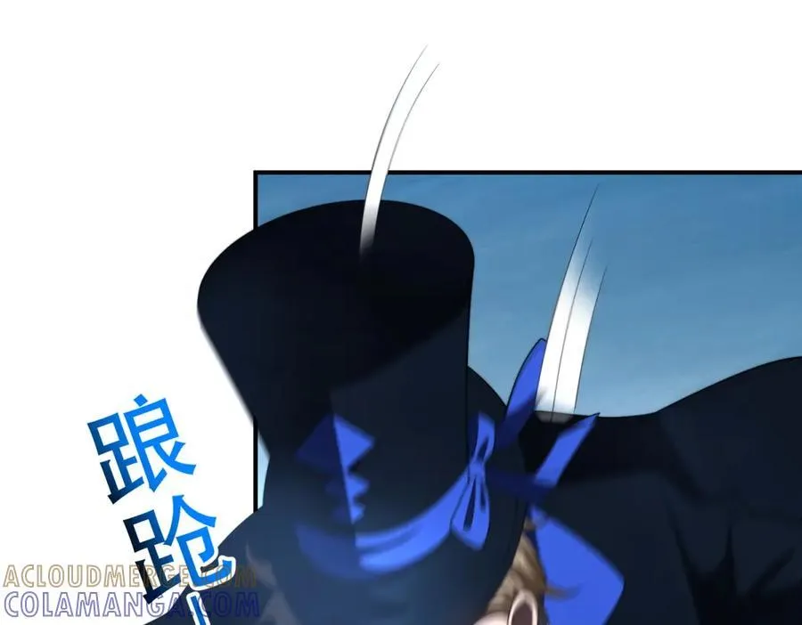 第46话 金默的笑容 第49页