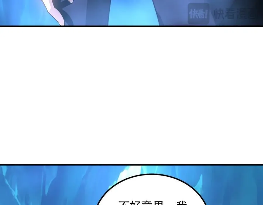 第46话 金默的笑容 第54页