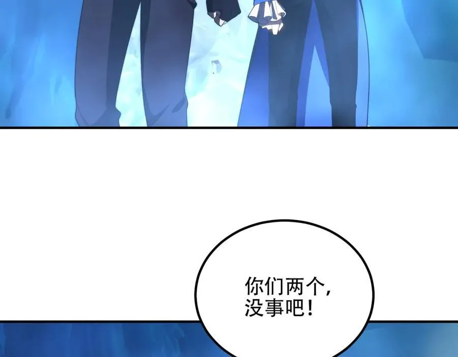 第46话 金默的笑容 第56页