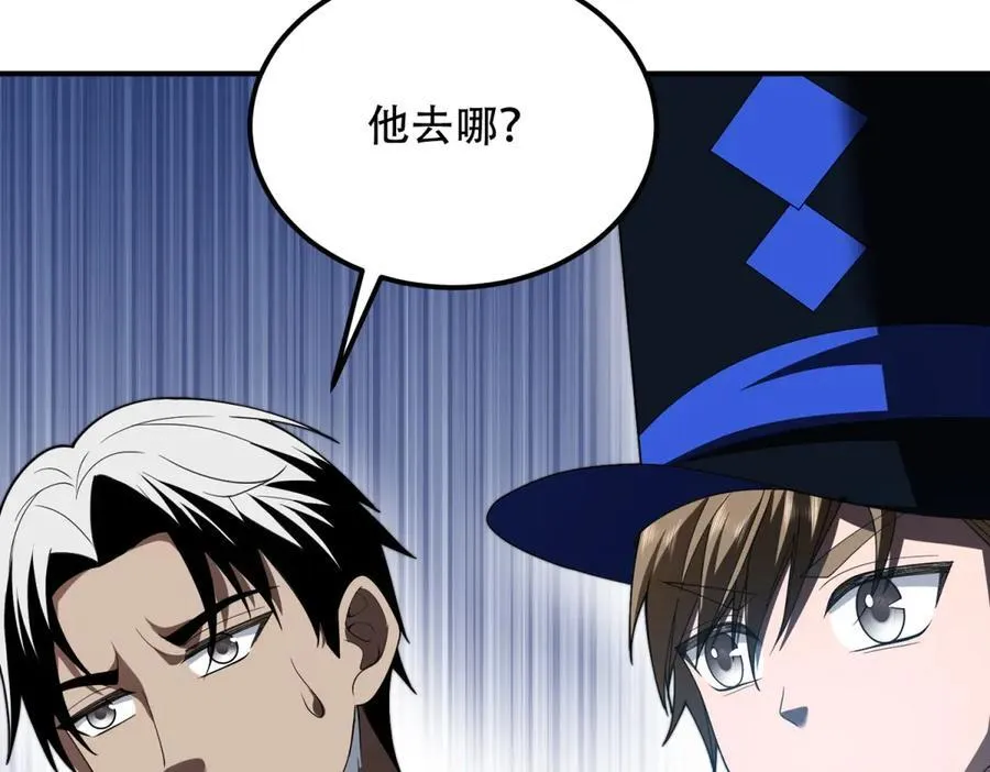 第46话 金默的笑容 第62页