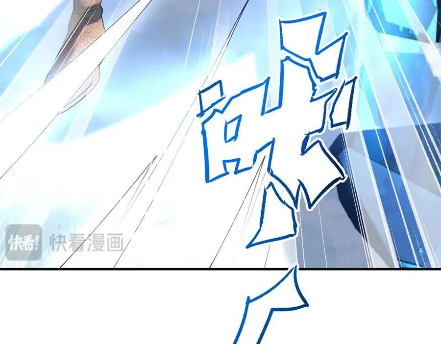 第46话 金默的笑容 第75页