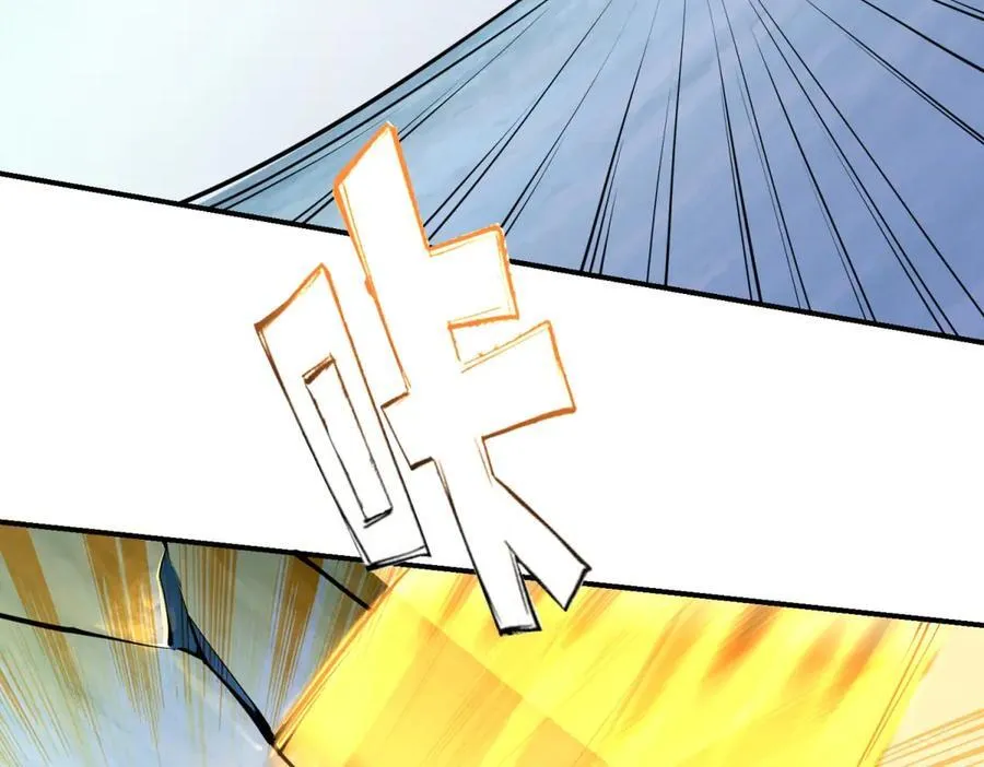 第46话 金默的笑容 第94页