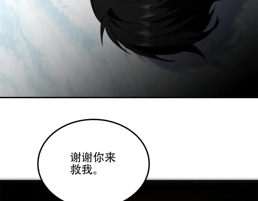 第46话 金默的笑容 第112页