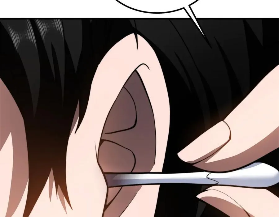 第46话 金默的笑容 第122页